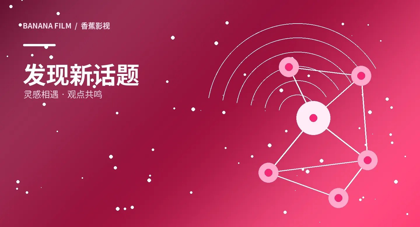 题材专题主题图
